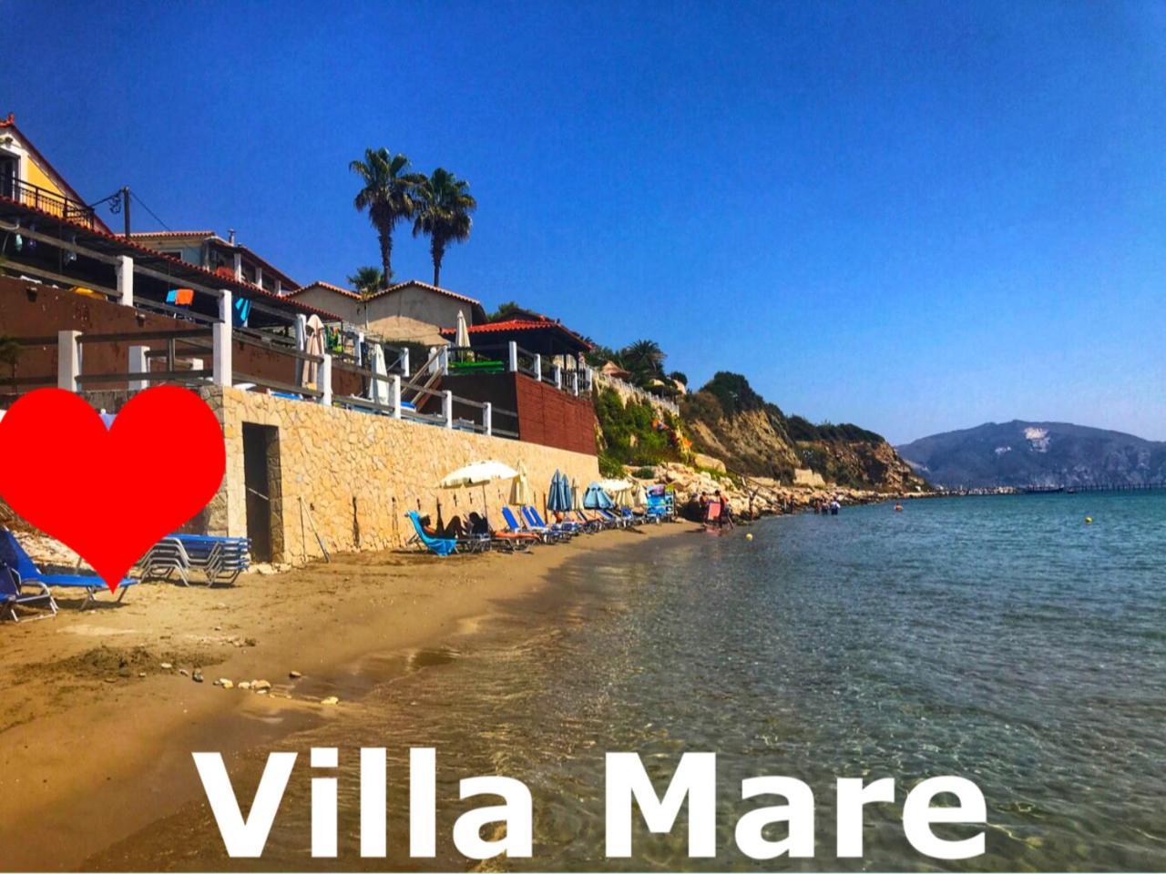 Mare Zakynthos, Private Villa *